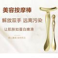 Factory direct metal eye cream spoons - cosmetic beauty tools - zinc alloy eye cream applicators - facial massage sticks