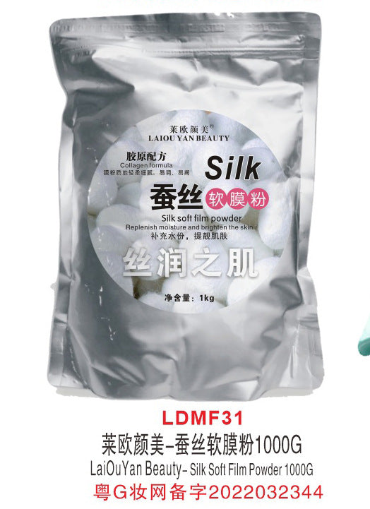 leo yanmei brightening, moisturizing and soft mask powder, nourishing, moisturizing and hydrating skin care collagen mask powder beauty