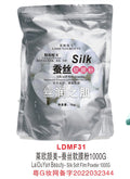 leo yanmei brightening, moisturizing and soft mask powder, nourishing, moisturizing and hydrating skin care collagen mask powder beauty