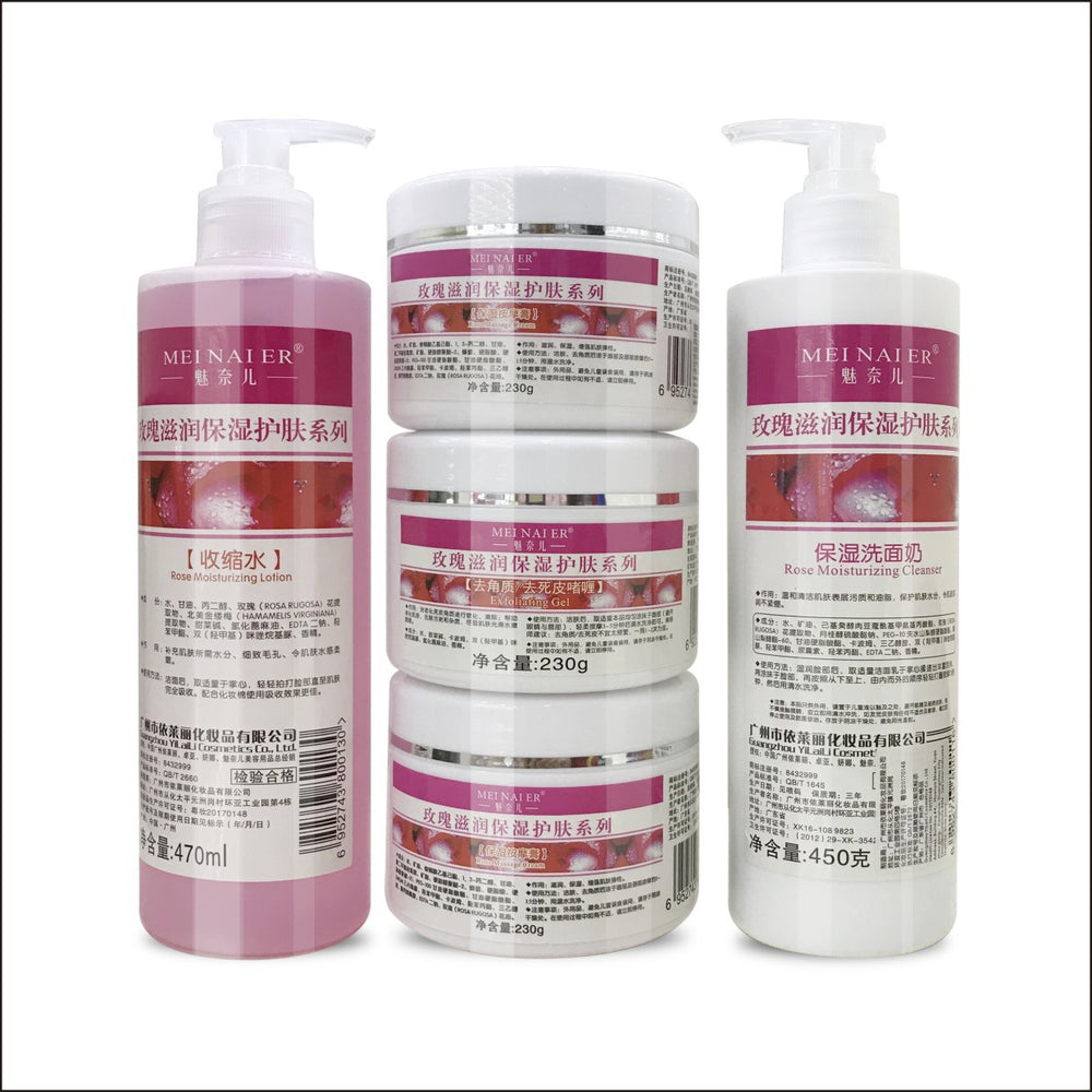 beauty salon facial spa skin care suit 5-piece set of moisturizing skin care products nourishing massage cream facial cream