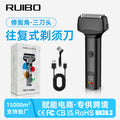 Portable reciprocating shaver with triple blades, full body washable electric razor, mini digital display for sideburns and beard trimming