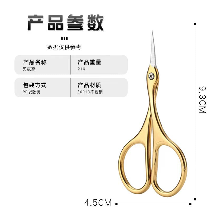 Ukrainian style russian style swan front dead skin scissors frosted elbow prosthetic cross-border manicure tools easy to cut stainless steel