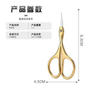 Ukrainian style russian style swan front dead skin scissors frosted elbow prosthetic cross-border manicure tools easy to cut stainless steel