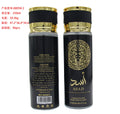 Amazon hot-selling cross-border perfume body spray - perfume for uae, vietnam, and the middle east - women's perfume - wholesale for export