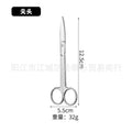 Wholesale stainless steel scissors, elbow, straight tip, thickened thread, large and small scissors, seam scissors, beauty tools