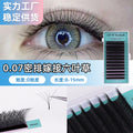 European and american style self-applying eyelash extensions 0.07 black matte d curl soft 6d w shape eye beauty false eyelashes semi-permanent