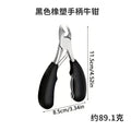 amazon nail clippers and nail groove pliers combo suit, eagle mouth pliers, special manicure tools for ingrown nails and thick toes