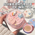 Jiujiu diary colorful childlike soft cushion cream, light and compliant, concealer, waterproof, anti-sweat, non-removing makeup, non-sticky powder