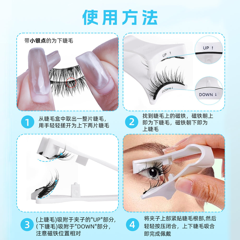Factory wholesale magnetic false eyelashes, 2 pairs, european and american style magnetic eyelashes, fox eye lashes with applicator set, hangable