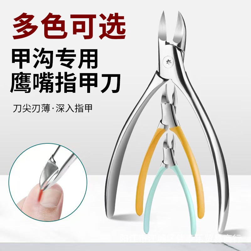 High-quality hawkbill nail clippers - heavy-duty manicure & pedicure tool set for home use - includes cuticle nippers, dead skin remover, and ingrown toenail clippers