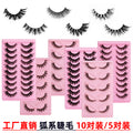 fox style false eyelashes glue style qingdao european and american curling stereo cat eye style hard stem false eyelashes factory