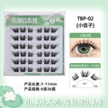 Carefully selected* small thin glue-free false eyelashes for women 0.04mm enlarged eyes light and thin summer makeup blue tears false eyelashes