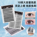 exclusive supply of glue-free false eyelashes 10 rows large capacity english version single cluster mother's sunflower false eyelashes factory