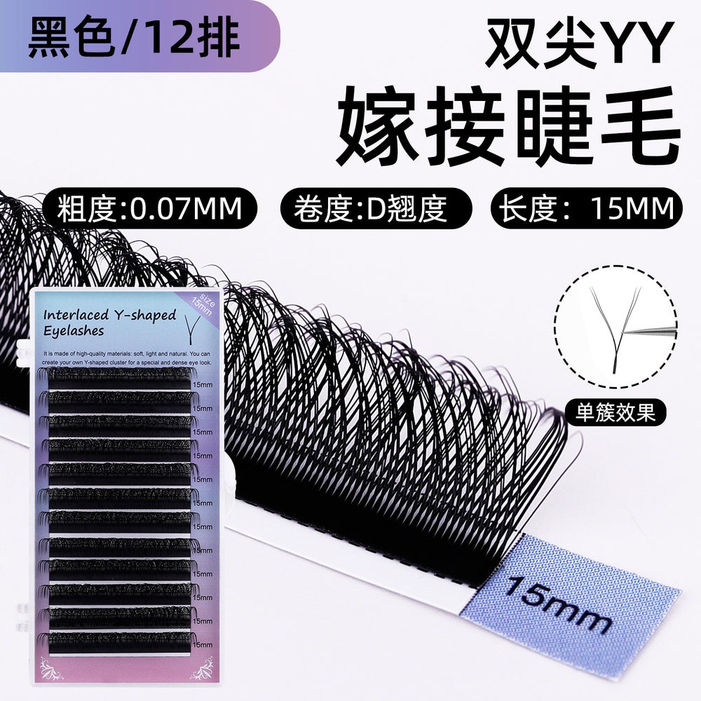 Eyelash implantation yy grafting eyelashes d curl matte black baby curl soft nature artificial eyelashes extension beauty