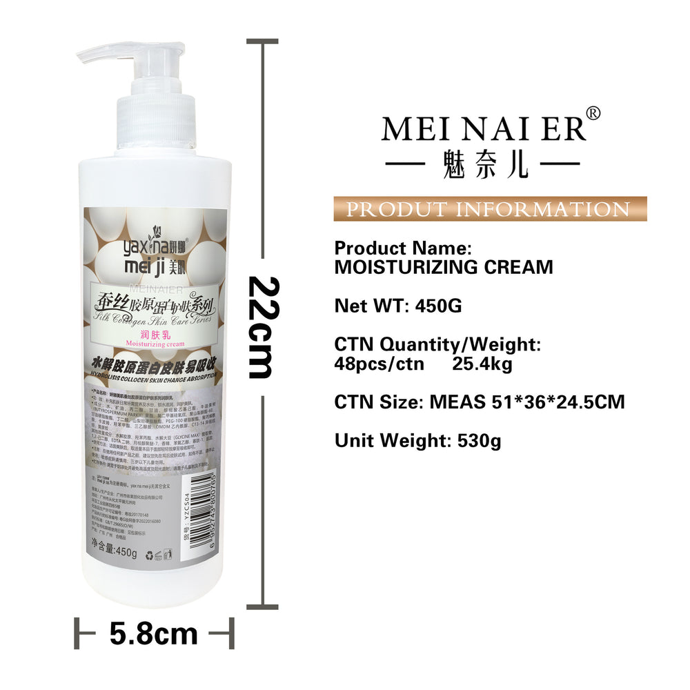 Beauty salon line hydrating moisturizing lotion, oil-controlling nourishing lotion, facial and body moisturizing and rejuvenating lotion