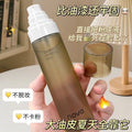 Makeup novo soft mist makeup setting spray for women refreshing oil control moisturizing quick-drying film-forming long-lasting waterproof no makeup removal