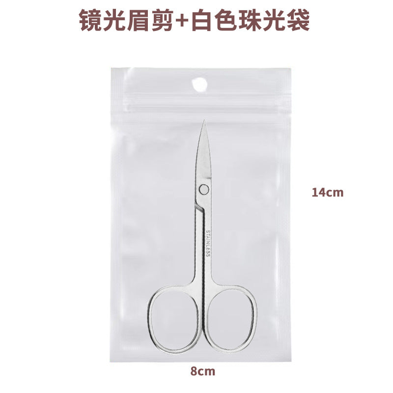 Eyebrow scissors eyebrow nose hair trimmer stainless steel pointed beauty scissors eyelash makeup small scissors beauty special