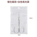 Mirror eyebrow scissors + white pearlescent bag