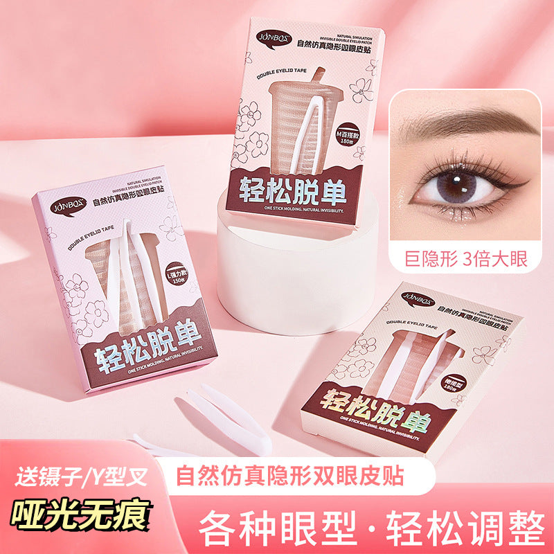 Jonbos natural simulation lace double eyelid tape - waterproof, invisible, seamless, long-lasting, shaping, for puffy eyes and beautiful eyes