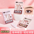 Jonbos natural simulation lace double eyelid tape - waterproof, invisible, seamless, long-lasting, shaping, for puffy eyes and beautiful eyes