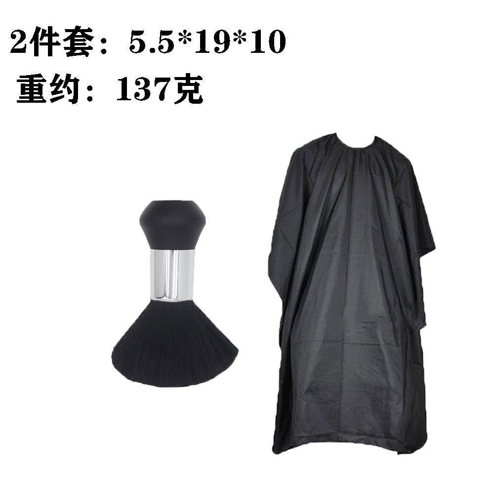 Hairdressing cloth, hair brush, hairdressing comb suit, hair salon supplies, hair cutting and styling apron, hairdressing clothes, hair dyeing shawl