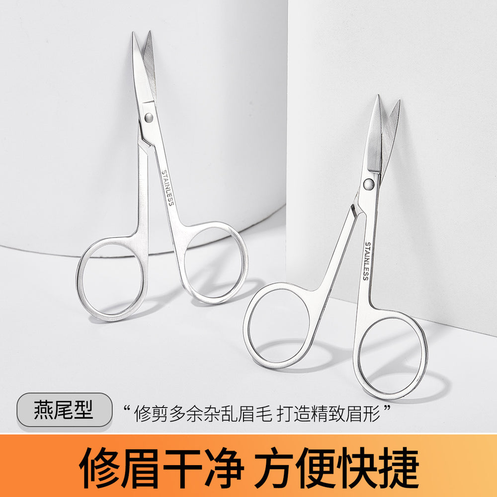 Jonbos stainless steel eyebrow scissors beauty trimming tool nose hair scissors round tip small scissors nose hair trimmer