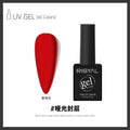 Risyal cross-border exclusive: 60 colors of 15ml gel nail polish - includes basic gel, cat eye gel, and more