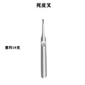 Dead skin fork