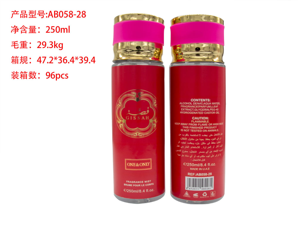 Amazon hot-selling cross-border perfume body spray - perfume for uae, vietnam, and the middle east - women's perfume - wholesale for export