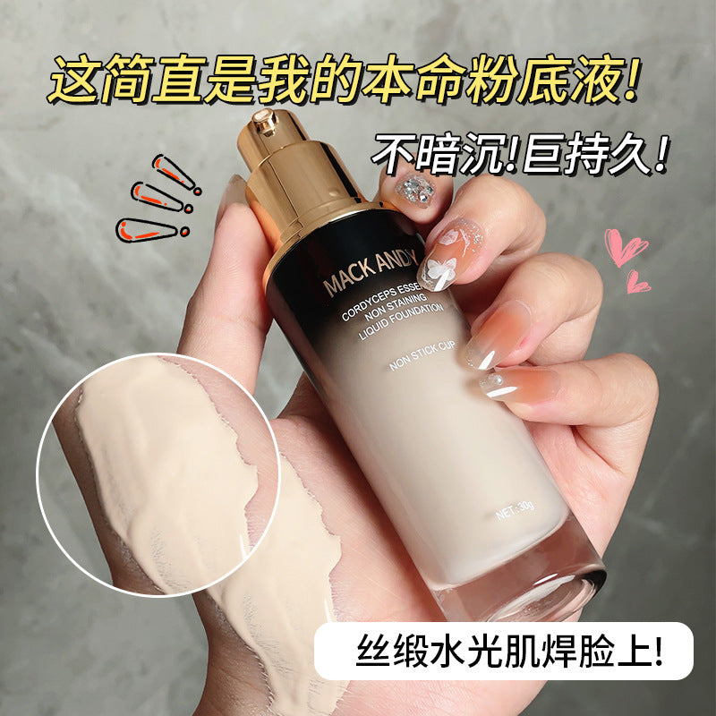 Marco andy cordyceps essence non-stick cup powder bottom liquid for women dry skin skin care concealer moisturizing waterproof non-removing powder bottom