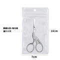 Stainless steel silver crane scissors round head nose hair scissors beard scissors nose hair scissors makeup scissors eyebrow scissors small beard scissors