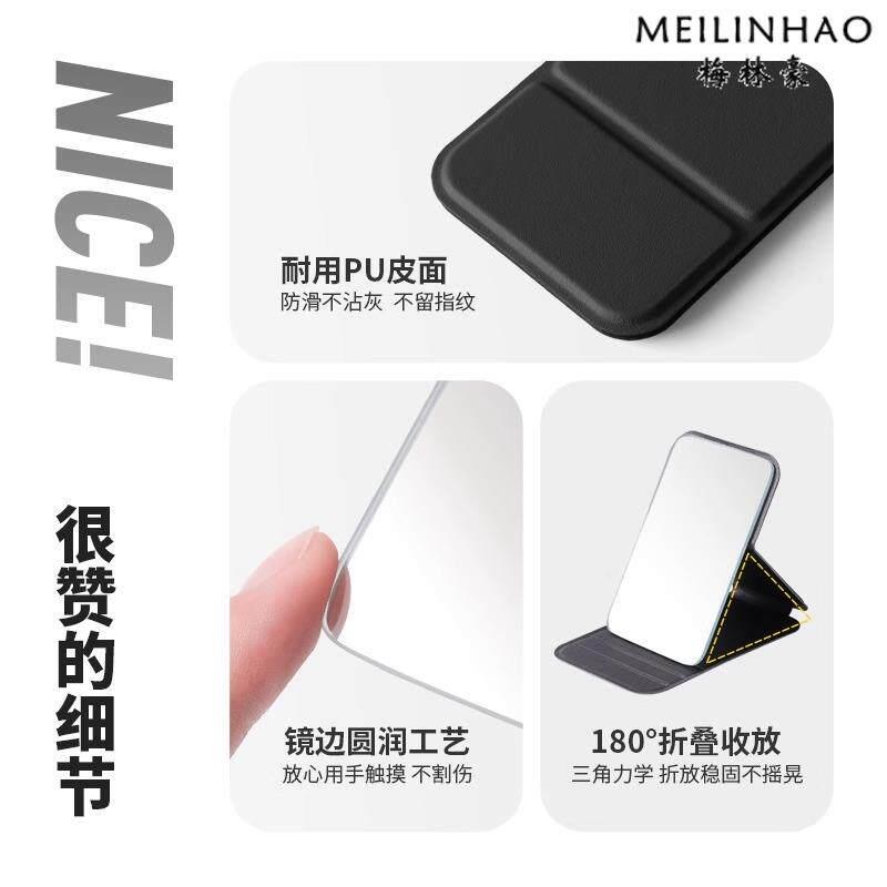 Portable folding mirror for men - compact, drop-proof, and perfect for dorms, offices, and desktops. stands freely for easy makeup application