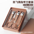Factory direct anti-splash home nail clipper set - 4-piece manicure & pedicure tool kit - wholesale