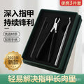 Large opening nail clipper, oblique tip, high-end original anti-splash, single armored groove nail clipper, thick toenail pliers