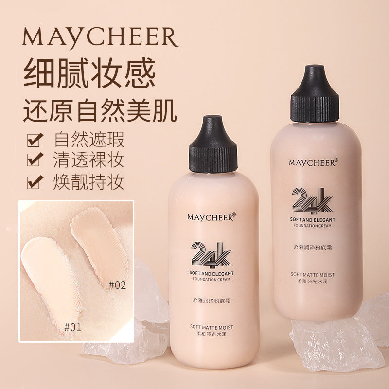 Maycheer soft and moisturizing foundation cream for women - complexion perfecting, oil control, concealing, waterproof, long-lasting, and smudge-proof foundation