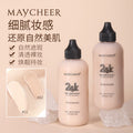 Maycheer soft and moisturizing foundation cream for women - complexion perfecting, oil control, concealing, waterproof, long-lasting, and smudge-proof foundation