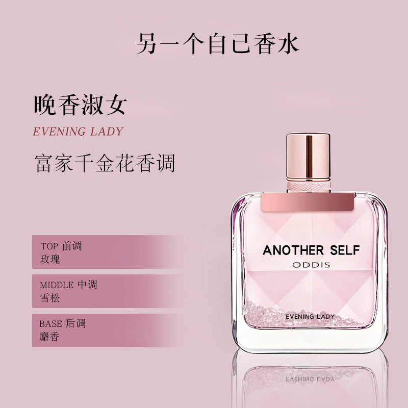 Oddis another self perfume oriental floral fragrance long-lasting fresh light fragrance women's perfume 50ml
