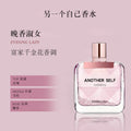 Oddis another self perfume oriental floral fragrance long-lasting fresh light fragrance women's perfume 50ml