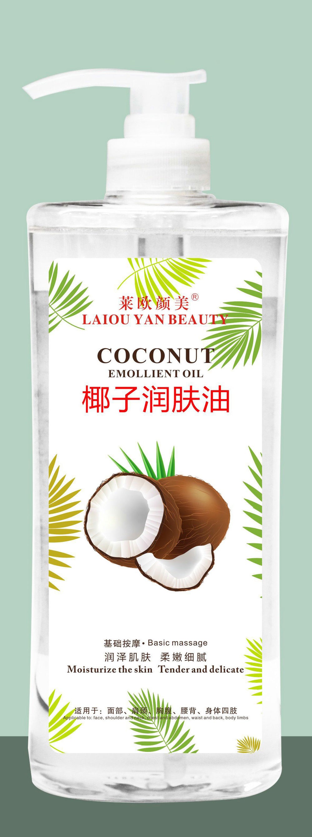 Leo yan mugwort essential oil facial moisturizing oil spa papaya massage oil meridian massage wholesale 1000ml