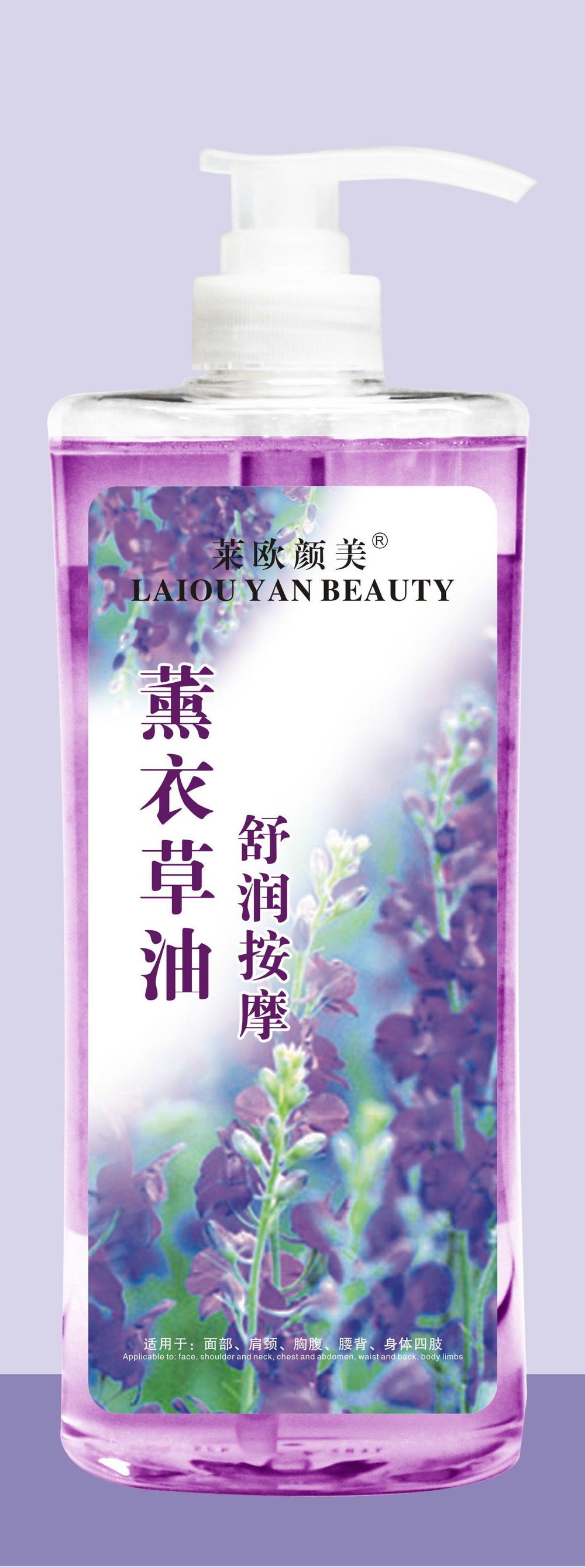 Leo yan mugwort essential oil facial moisturizing oil spa papaya massage oil meridian massage wholesale 1000ml