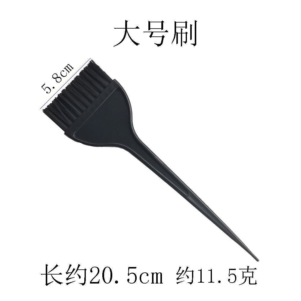 Large and small black bristle dyeing brush diy hairdressing tools and supplies hair dyeing comb baking oil dyeing brush inverted film care brush
