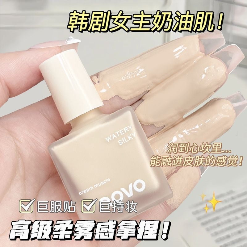 Novo light-sensing light-transmitting powder bottom oil control concealer waterproof anti-sweat long-lasting non-removing makeup non-sticky powder student creamy skin