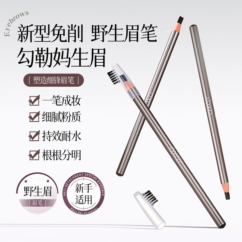 Qxqy peel-off brow definer: natural, defined, wild brow look. waterproof, sweat-proof, long-lasting, smudge-proof, hair-like brow pencil