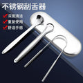 Factory direct u-shaped oral cleaning tool tongue scraper stainless steel tongue cleaner tongue scraper tongue cleaning