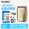 Double-blade net washable portable shaving hairdressing dual-purpose electric reciprocating shaver reciprocating 2-blade head