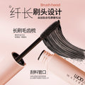 Wodwod slim cool black mascara for women, long and thick, curled and clear roots, long-lasting waterproof, anti-sweat and non-smudge