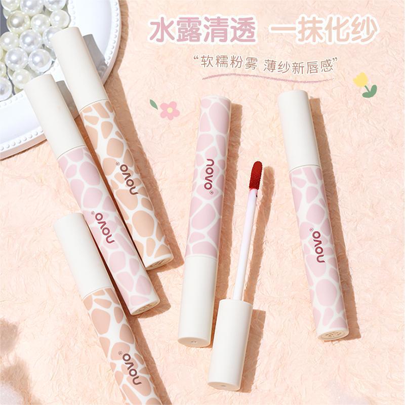 Novo water mist lip gauze lip glaze matte matte waterproof non-fading non-stick cup gentle daily no makeup whitening lipstick