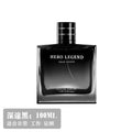 Aishixuandai new floral and fruity fragrance men perfume long-lasting light fragrance cologne perfume spray new arrival gift box