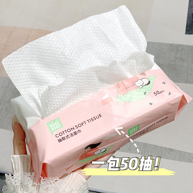Xixi removable facial cleansing towel pearl pattern enlarged thickened widened disposable lint-free towel 50 pumps