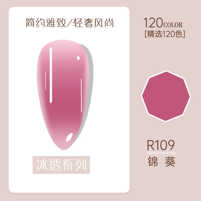 Risyal nail polish gel 7.3ml nail polish ice transparent cat eye gel nude barbie gel cross-border hot style